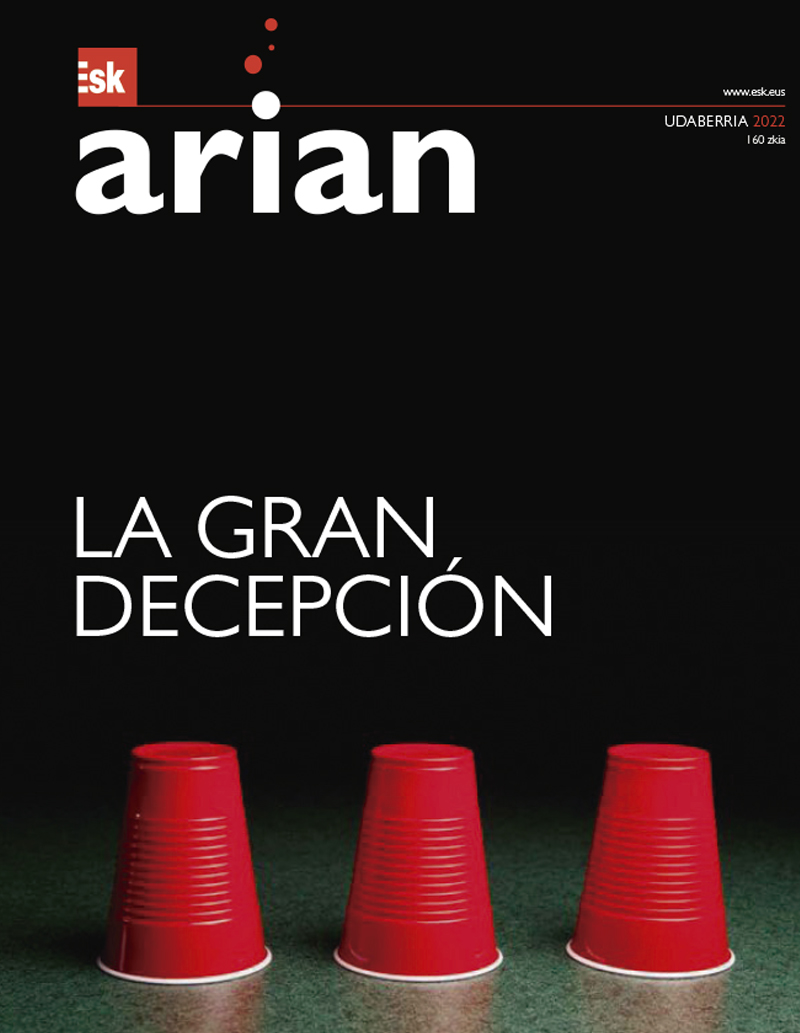 Arian 160